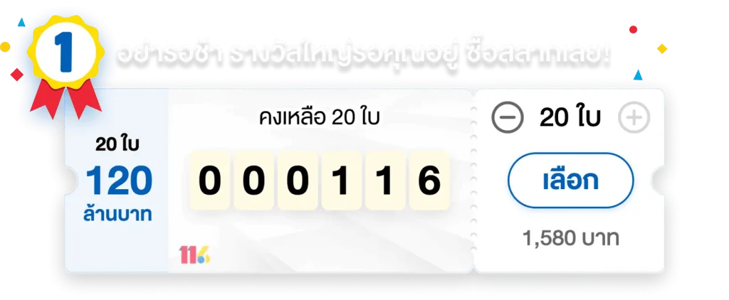 123up