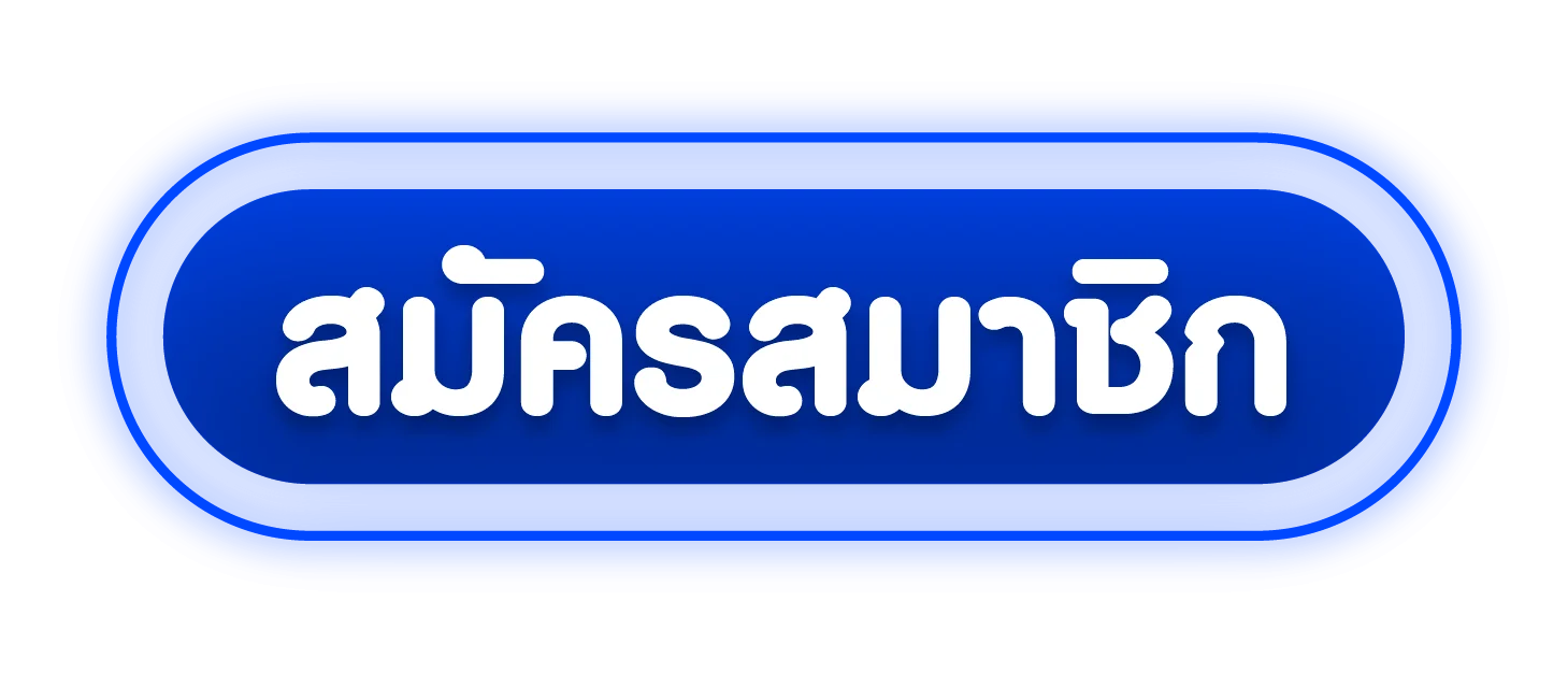 123UP ทางเข้าเล่น ลิงก์เว็บตรงล่าสุด